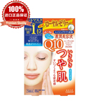日本进口Kose高丝面膜 辅酶Q10弹力提拉紧致保湿面膜恢复肌肤保水