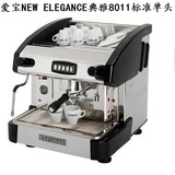 爱宝NEW ELEGANCE典雅单头标准版电子半自动咖啡机8011单头紧凑型