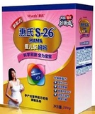惠氏S-26 金装爱儿乐妈妈奶粉孕产妇奶粉200g比350克900g15盒包邮