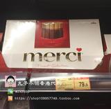 香港代购德国进口Merci 蜜思美思混合什锦巧克力红色礼盒8味400g