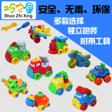 男孩拆装玩具车儿童可拆卸拼装螺丝螺母组合益智玩具3-4-5岁以上