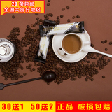 20条包邮马来西亚进口 大马占咖啡 二合一白咖啡25g无糖速溶
