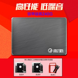 影驰 铁甲战将240G 台式机笔记本2.5英寸 SSD固态硬盘非256G 128G