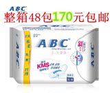 ABC卫生巾纯棉纤薄日用 abc240mm8片装 整箱48包批发包邮有蓝芯