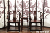 老挝大红酸枝圈椅 明式古典交趾黄檀太师椅 实木红木圈椅三件套