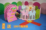 塑料围栏 儿童室内游戏乐园 宝宝学步安全防护栏 家用栅栏
