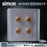 西蒙开关插座 55亮银色两位音响插座 四孔音箱接线面板N55402-57
