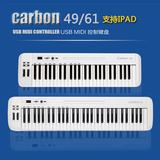 山逊SAMSON Carbon 49 61键 半配重编曲MIDI键盘 包邮送ipad线