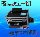 爱普生R330L801手机照片打印机防尘箱体摆摊打印机箱子铝合金机箱