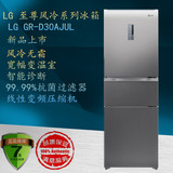 LG GR-D30AJUL/NJLL/NJNL/NJCL/NJEL/AJPL风冷变频无霜三门冰箱