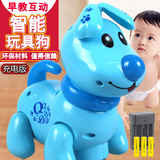 儿童 电动万向QQ狗玩具可爱小狗婴儿男女宝宝益智音乐0-1-3岁2