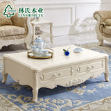林氏木业法式田园风格小户型茶几白色欧式复古客厅茶桌家具KJ620C