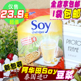 泰国进口阿华田soy豆浆420g速溶纯豆奶粉女生早餐营养冲饮品包邮