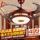 新中式隐形吊扇灯 风扇灯客厅餐厅复古家用电扇灯风扇吊灯实木