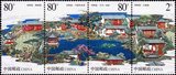 中国邮票2003-11苏州园林网师园1套4枚连票全新原胶上品