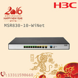 H3C华三MSR830-10-WiNet 企业级4个WAN口千兆路由器安全智能行货