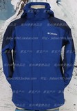 2015秋冬Columbia哥伦比亚 男户外防水透气可配内胆冲锋衣PM4623