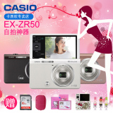 新款Casio/卡西欧 EX-ZR50 美颜自拍神器长焦广角WIFI数码相机