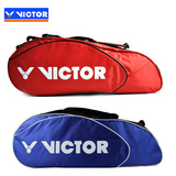 VICTOR/威克多/胜利专柜正品羽毛球包BR155单肩球拍包3支装单肩背