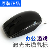 宏碁 无线2.4G透明黑色专用鼠标游戏笔记本电脑USB男女静音鼠标