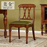 美式餐椅实木餐桌椅组合  欧式真皮复古简约软包餐椅全实木家具
