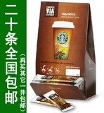15年7月 美版星巴克Starbucks VIA速溶免煮咖啡哥伦比亚3.3g单条