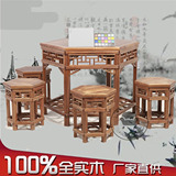 实木榆木六边形餐桌 餐桌椅组合 一桌六椅 明清古典 中式仿古家具