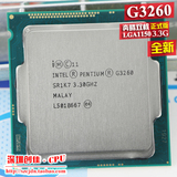 Intel/英特尔 奔腾 G3260 全新双核散片CPU 1150针 3.3G 1年质保