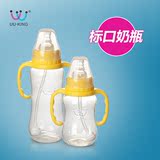uuking 标准口径PP材质奶瓶带自动吸管手柄 初生儿婴儿用品 包邮