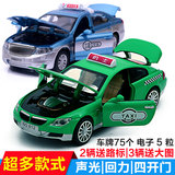 仿真合金汽车模型1:32宝马甲壳虫出租车宝宝玩具小汽车声光回力车