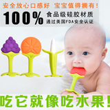 婴儿牙胶宝宝磨牙棒固齿口腔训练器咬咬胶水果蔬菜乐硅胶咬胶玩具