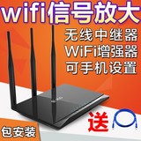 wifi穿墙王大功率家用8口无线无线网卡wifi架免打孔路由器