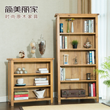 日式原木色儿童实木书架现代简约五层学生书柜简易置物架