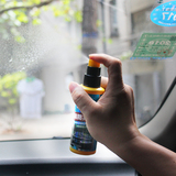 防雾剂汽车用长效雾清车窗挡风玻璃浴室去雾剂除雾剂玻璃清洁剂