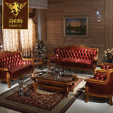 诗布特 印尼柚木欧式沙发组合 真皮美式沙发实木雕花 别墅沙发
