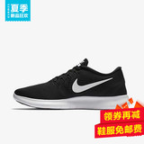 Nike耐克男鞋新款赤足FREE5.0奥利奥缓震透气运动跑步鞋831508-CM