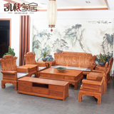 凯秋 刺猬紫檀中式组合沙发茶几木雕榫卯结构实木沙发红木家具