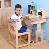 儿童书桌 写字桌可升降 实木书桌书架组合家用学生书桌椅套装桌子
