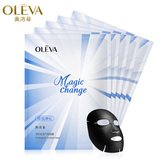 Oleva/奥洛菲净肌排浊气垫呼吸泡泡面膜5片盒装 魔变新品上市