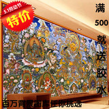 财宝天王唐卡佛像佛教 客厅墙纸背景墙布茶楼饭店壁纸大型壁画