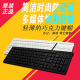 联想巧克力超薄USB办公防水有线台式机电脑笔记本外接键盘K5819