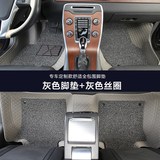 定制郑州日产东风风度MX6全包围丝圈地毯环保双层3D专用汽车脚垫
