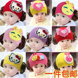 包邮新款婴幼儿童假发套头帽 1-2-3岁女宝宝针织卡通6-18个月帽子