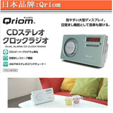 日本品牌CD播放机CD音箱收音机CD随身听胎教机英语CD机