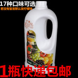 鲜活果汁批发 高倍果汁饮料 黑森林柠檬汁 奶茶原料批发 2.2kg/瓶