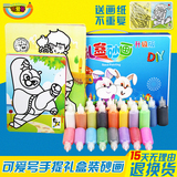 可爱号沙画礼盒50张24色套装环保儿童彩砂画手工DIY绘画儿童玩具