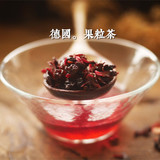 德国进口 果粒茶 黑加仑蓝莓组合水果茶 无添加花草茶花果茶100g