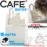 日本CattyMan多格漫静音猫咪自动循环饮水机/宠物活水，包邮