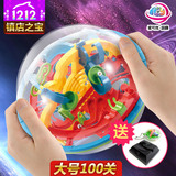 迷宫球3d智力球幻智3D立体迷宫走珠轨道爱可优100关亲子游戏玩具