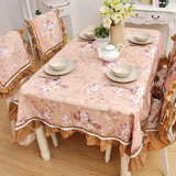 棉麻粉色花园之黄花餐桌布布艺 椅套椅垫套装田园茶几布现代台布